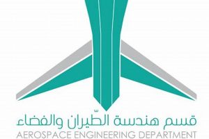 KFUPM Aerospace Engineering: The Future of Flight Innovating the Future of Flight with Reliable Aviation Solutions KFUPM Aerospace Engineering: The Future of Flight | Innovating the Future of Flight with Reliable Aviation Solutions