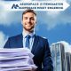 Boost Your Career: Aerospace Systems Engineering Masters Degree | Innovating the Future of Flight with Reliable Aviation Solutions