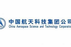 CASC Subsidiaries: China's Aerospace Giant Innovating the Future of Flight with Reliable Aviation Solutions CASC Subsidiaries: China's Aerospace Giant | Innovating the Future of Flight with Reliable Aviation Solutions