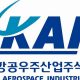 Korea Aerospace Industries Careers | Innovating the Future of Flight with Reliable Aviation Solutions