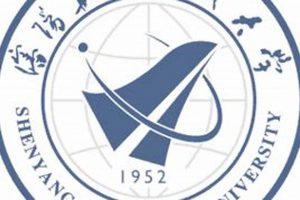 SAU's Ranking: Shenyang Aerospace University's Standings & More | Innovating the Future of Flight with Reliable Aviation Solutions