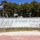 IAI Headquarters: Israel Aerospace Industries Hub | Innovating the Future of Flight with Reliable Aviation Solutions